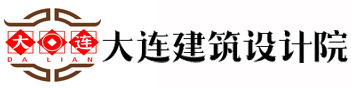 大连加固公司_大连房屋加固公司_大连厂房加固_大连建筑加固工程有限公司